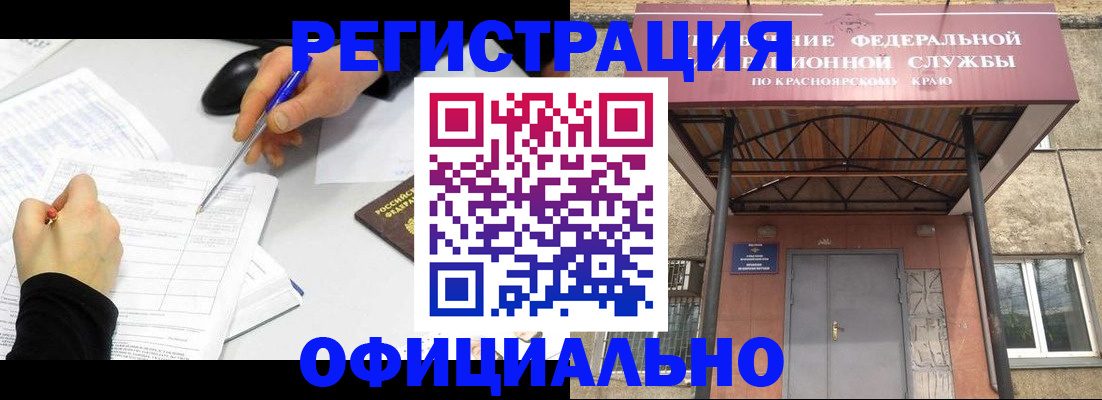 форма 3 в Канаше